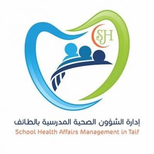 صور شعار الارشاد الصحي جديدة صور شعار الارشاد الصحي جديدة