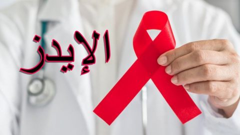 صور شعار الايدز جديدة