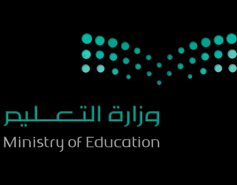 صور شعار التعليم جديدة صور شعار التعليم جديدة