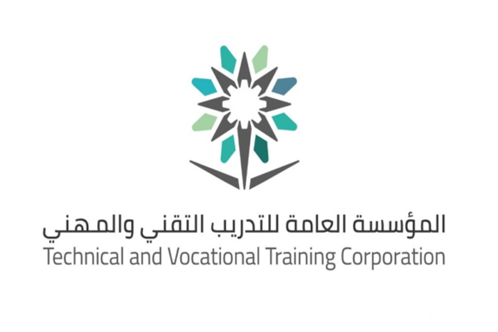 صور شعار التقنية الجديد جديدة