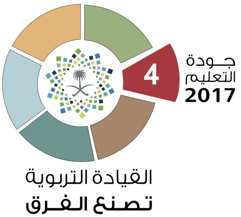 صور شعار الجودة والتميز جديدة