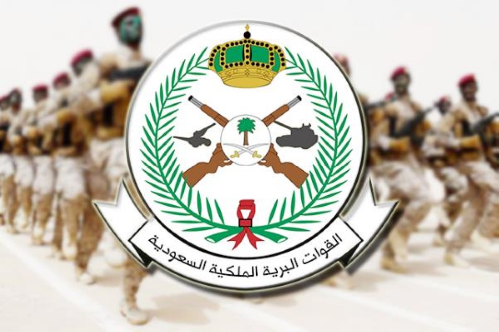 صور شعار القوات البرية جديدة