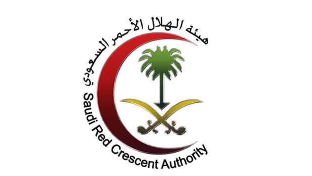 صور شعار الهلال الاحمر السعودي جديدة صور شعار الهلال الاحمر السعودي جديدة