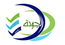 صور شعار اليوم العالمي للجودة جديدة صور شعار اليوم العالمي للجودة جديدة