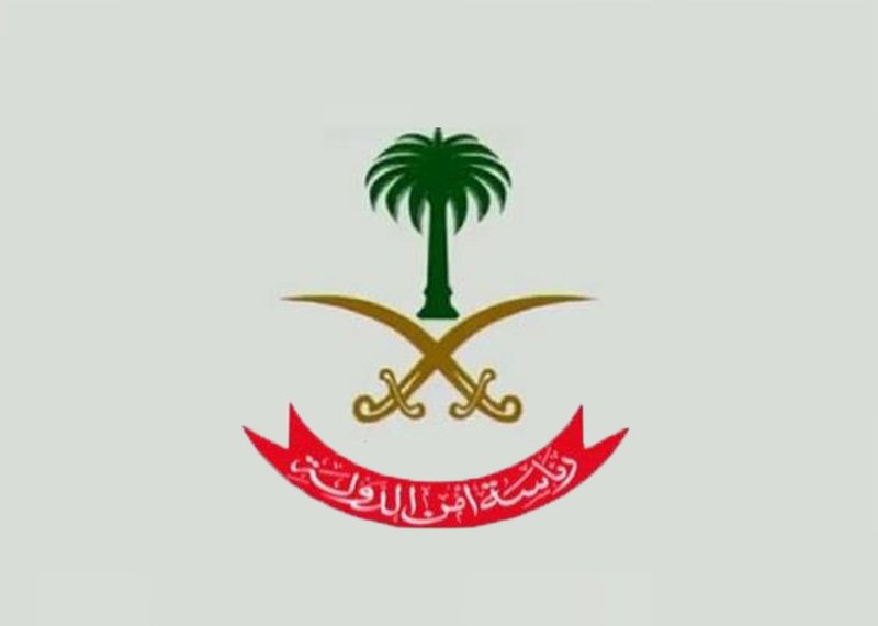 صور شعار امن الدولة جديدة