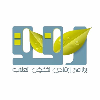 صور شعار برنامج رفق الارشادي جديدة صور شعار برنامج رفق الارشادي جديدة
