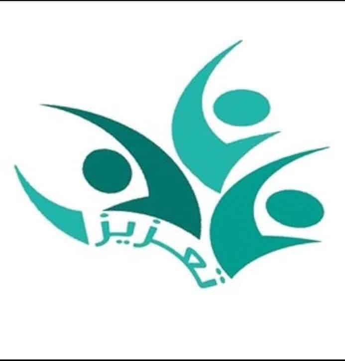 صور شعار تعزيز جديدة صور شعار تعزيز جديدة