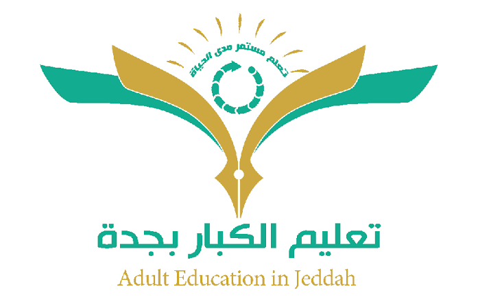 صور شعار تعليم الكبار الجديدة
