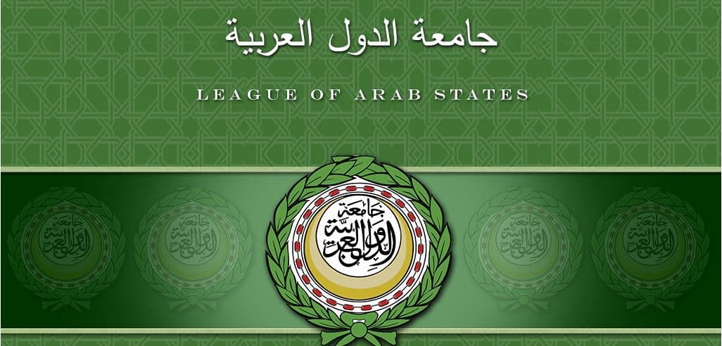 صور شعار جامعة الدول العربية جديدة صور شعار جامعة الدول العربية جديدة