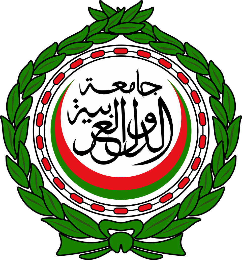صور شعار جامعة الدول العربية جديدة صور شعار جامعة الدول العربية جديدة