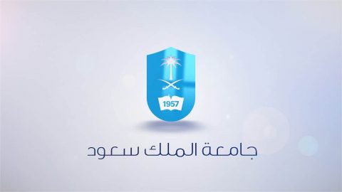 صور جامعة الملك سعود شعار جديدة 1445