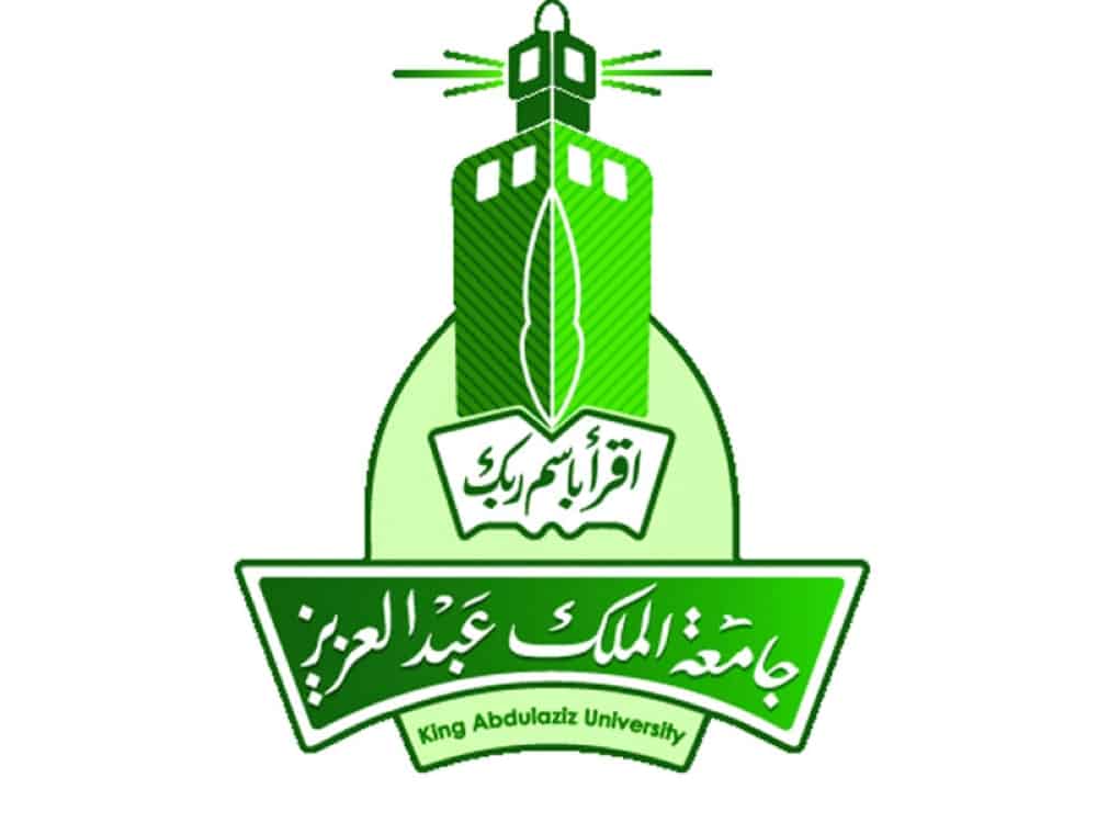 صور شعار جامعة الملك عبدالعزيز png جديدة صور شعار جامعة الملك عبدالعزيز png جديدة