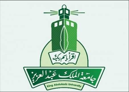 صور شعار جامعة الملك عبدالعزيز png جديدة صور شعار جامعة الملك عبدالعزيز png جديدة