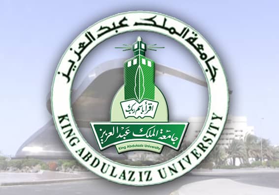 صور شعار جامعة الملك عبدالعزيز png جديدة صور شعار جامعة الملك عبدالعزيز png جديدة