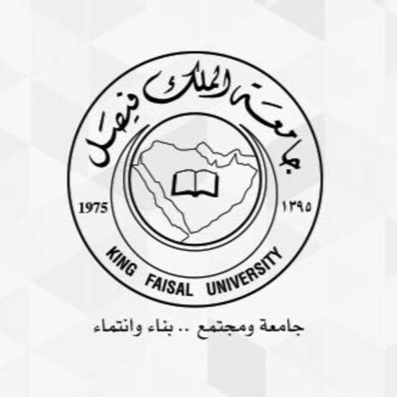 صور شعار جامعة فيصل جديدة صور شعار جامعة فيصل جديدة
