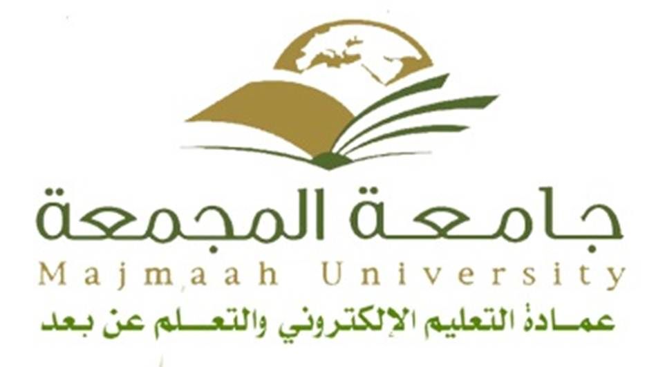صور شعار جامعه المجمعه جديدة صور شعار جامعه المجمعه جديدة