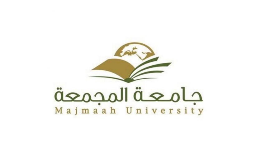 صور شعار جامعه المجمعه جديدة صور شعار جامعه المجمعه جديدة
