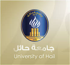 صور شعار جامعه حائل جديدة صور شعار جامعه حائل جديدة