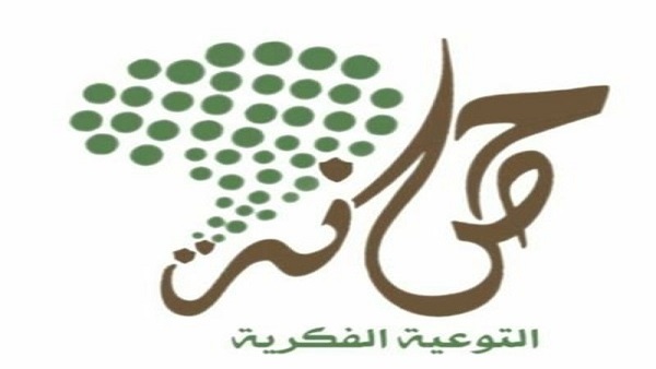 صور شعار حصانه جديدة صور شعار حصانه جديدة