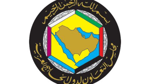 صور شعار دول مجلس التعاون جديدة