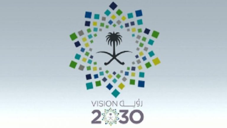 صور شعار رؤية المملكة جديدة صور شعار رؤية المملكة جديدة