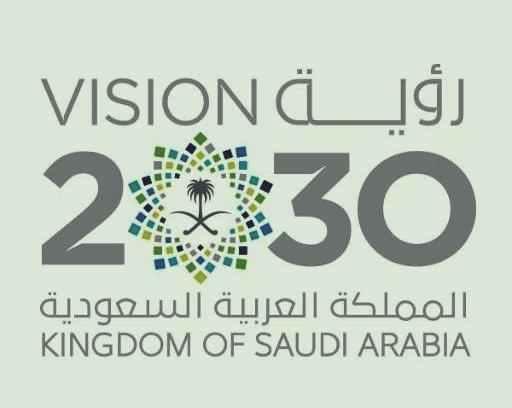 صور شعار رؤية المملكة جديدة صور شعار رؤية المملكة جديدة