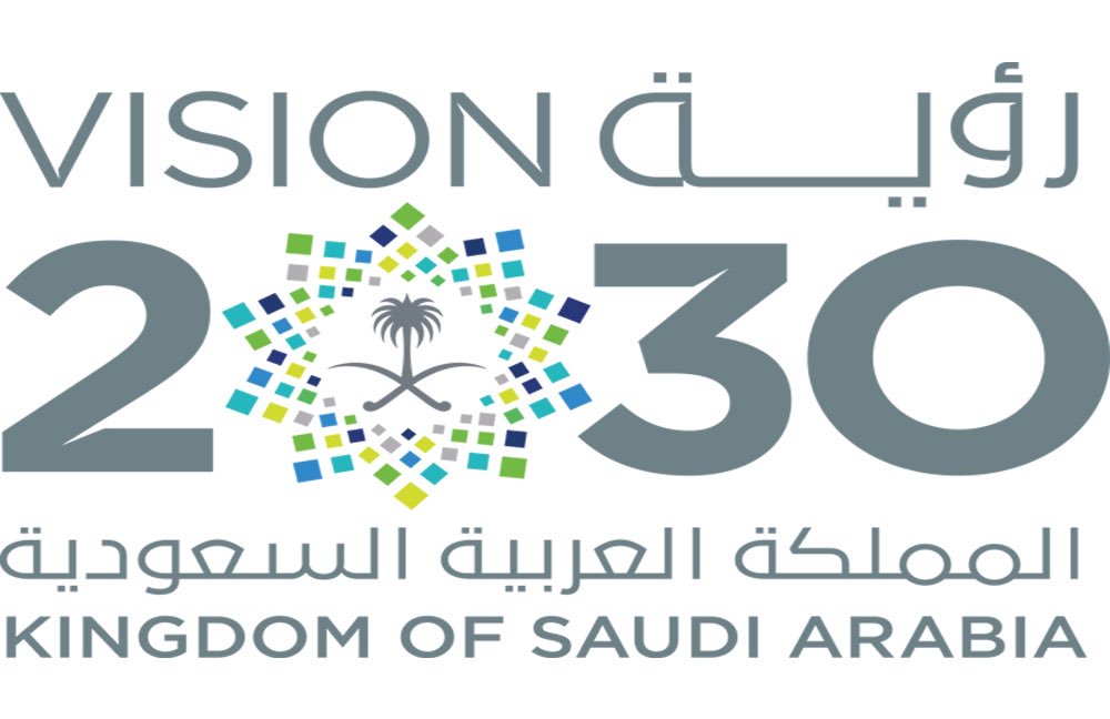 صور شعار رؤية المملكة جديدة