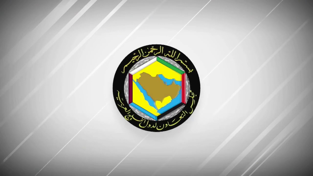 صور شعار مجلس التعاون جديدة