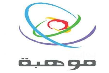صور شعار موهبة الجديد جديدة