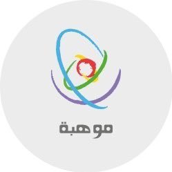 صور شعار موهبة الجديد جديدة
