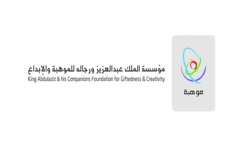 صور شعار موهبة الجديد جديدة