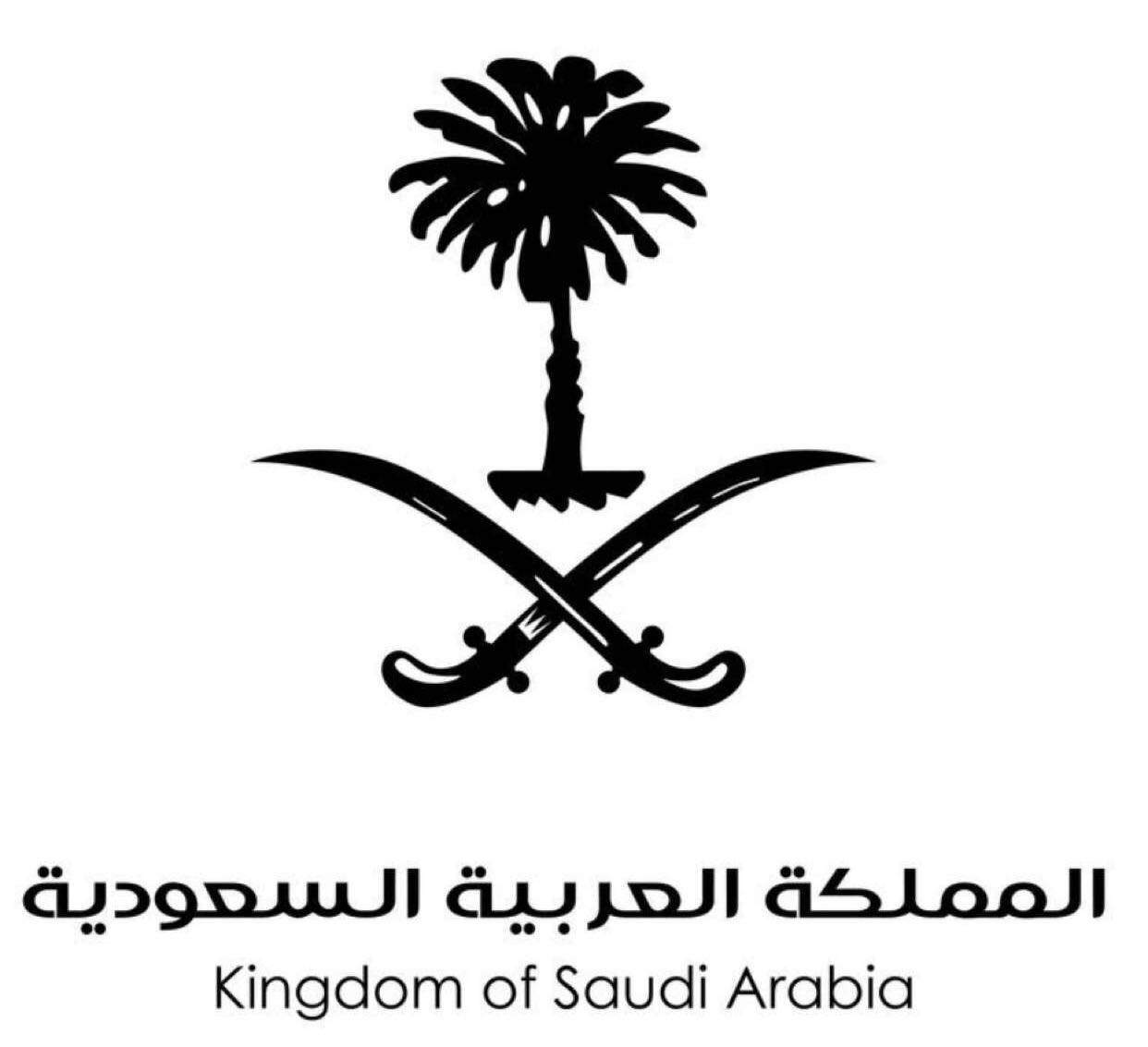 صور شعار نخلة جديدة صور شعار نخلة جديدة