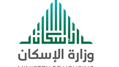 صور شعار وزارة الاسكان الجديدة