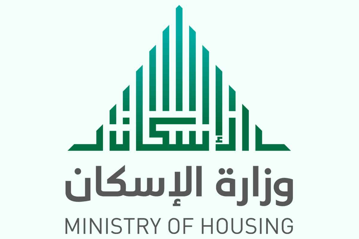 صور شعار وزارة الاسكان جديدة