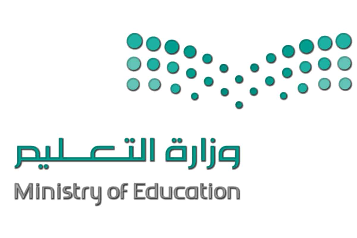 صور شعار التعليم جديدة