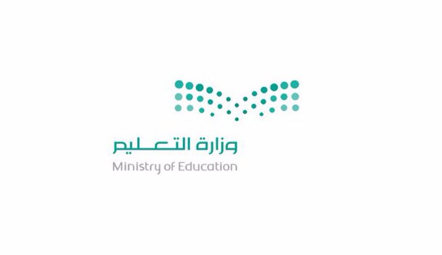 صور شعار وزاره التربيه والتعليم جديدة صور شعار وزاره التربيه والتعليم جديدة