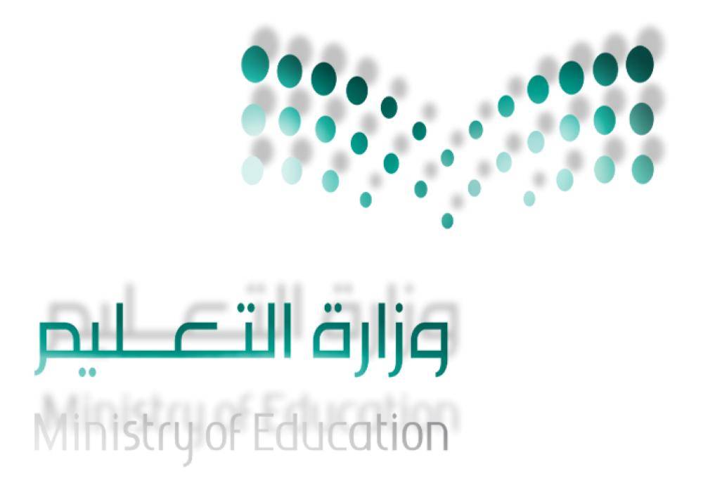 صور شعار التعليم شفاف جديدة صور شعار التعليم شفاف جديدة