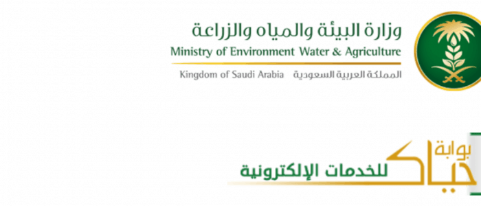 طريقة معرفة رقم الاشتراك في شركة المياه طريقة معرفة رقم الاشتراك في شركة المياه