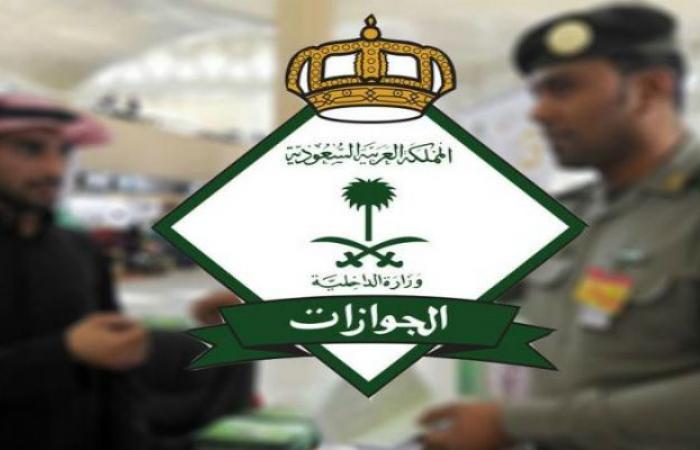 طلب زيارة عائلية عبر الرابط الرسمي أبرز الشروط والإجراءات والرسوم