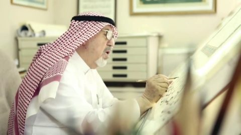 قصة حياة خطاط المصحف عثمان طه