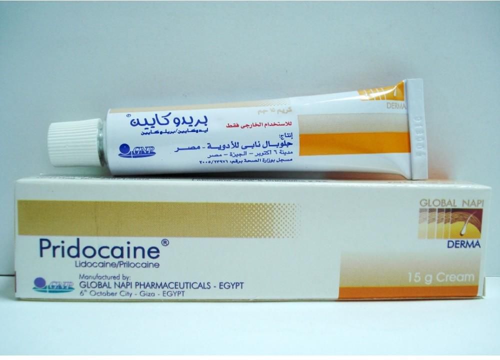 استخدمات كريم بريدوكايين Pridocaine