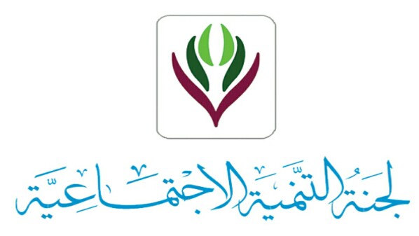 صور شعار لجنة التنمية الاجتماعية جديدة