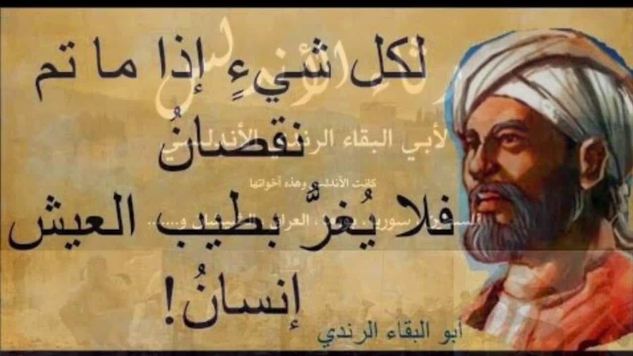 شرح لكل شيء اذا ماتم نقصان شرح