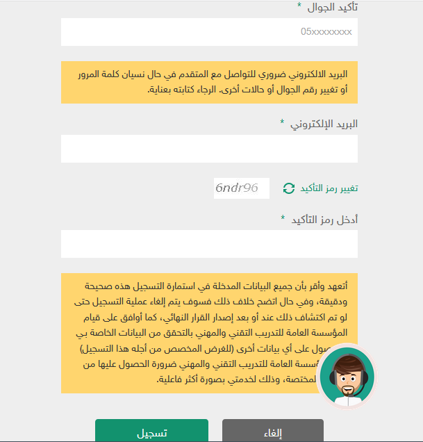 متقدم جديد 1 متقدم جديد 2