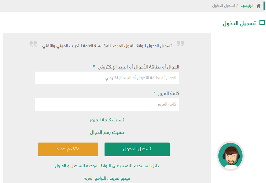كيفية التسجيل في بلاك بورد الكلية التقنية 1441 كيفية التسجيل في بلاك بورد الكلية التقنية 1441