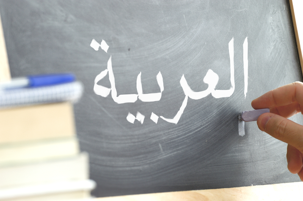 معنى جل‎