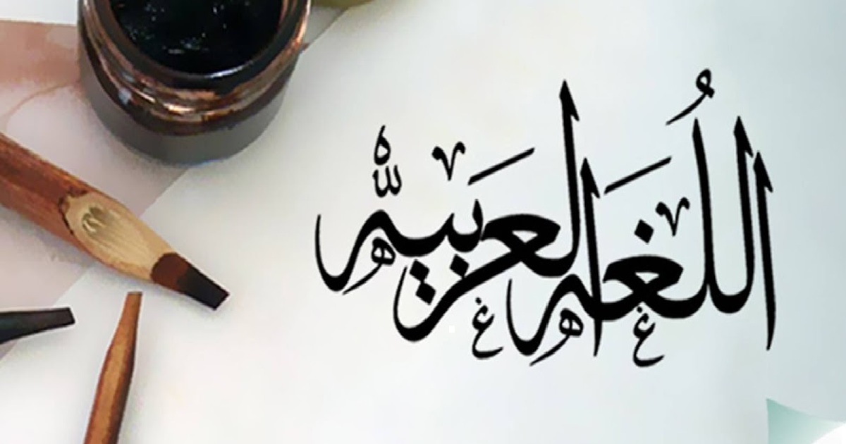 شرح درس همزة الوصل والقطع مع الامثلة