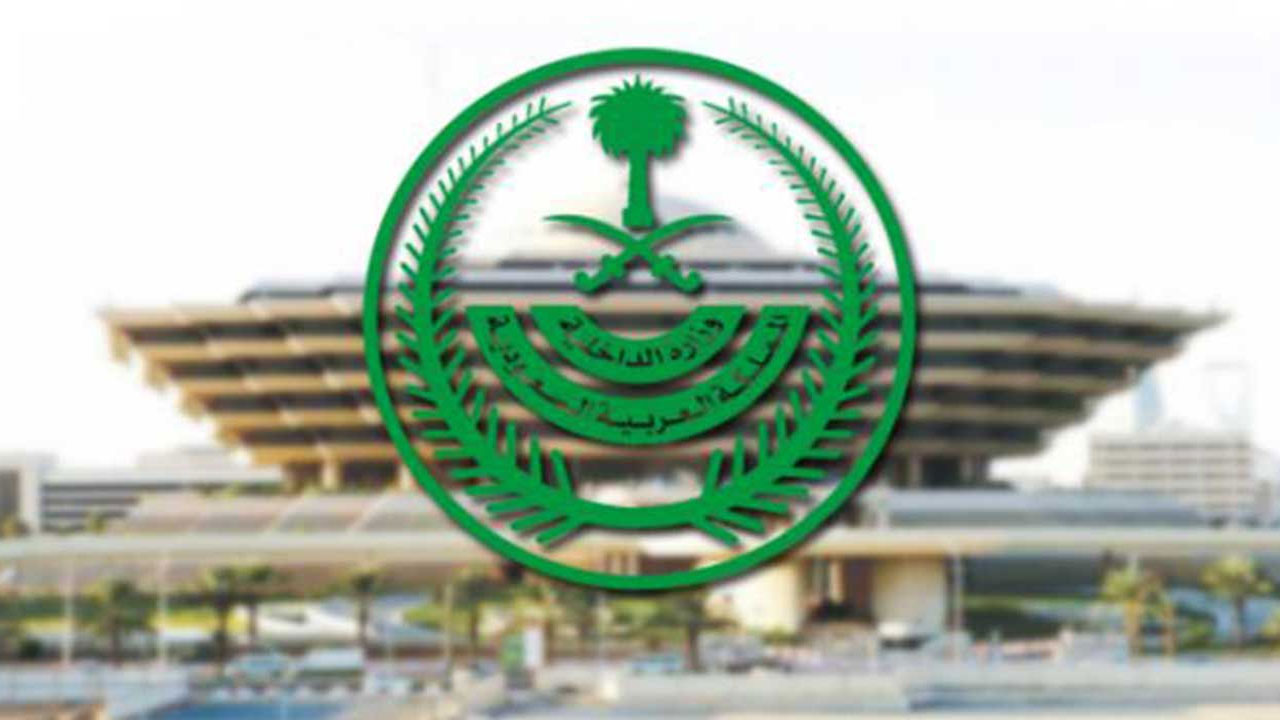 وزارة الداخلية تنفذ حكم القتل قصاصًا في قاتل شجاع الدوسري بالرياض