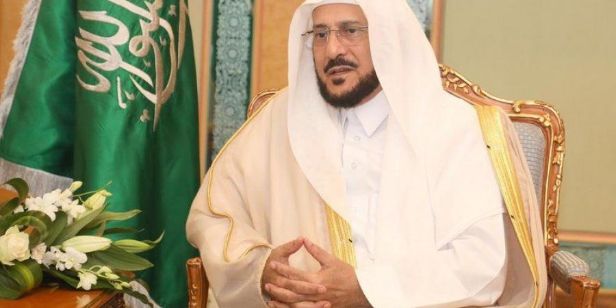 آل الشيخ: الوزارة تحرص على اختيار الداعيات صاحبات المنهج الوسطي
