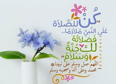 صور فيس دينية صور فيس دينية